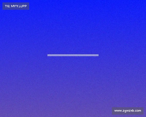 长兵器赛事—汇聚全球顶尖高手的首届世界长兵器锦标赛，将传统武艺与现代竞技精神完美融合