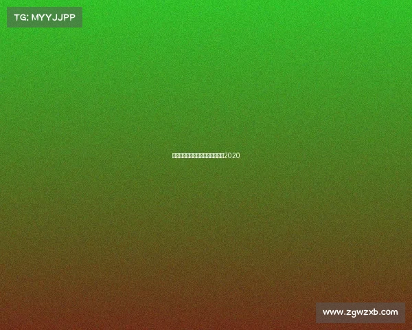 湖人队赛事安排、湖人比赛时间表2020